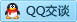 QQ在线咨询313747397